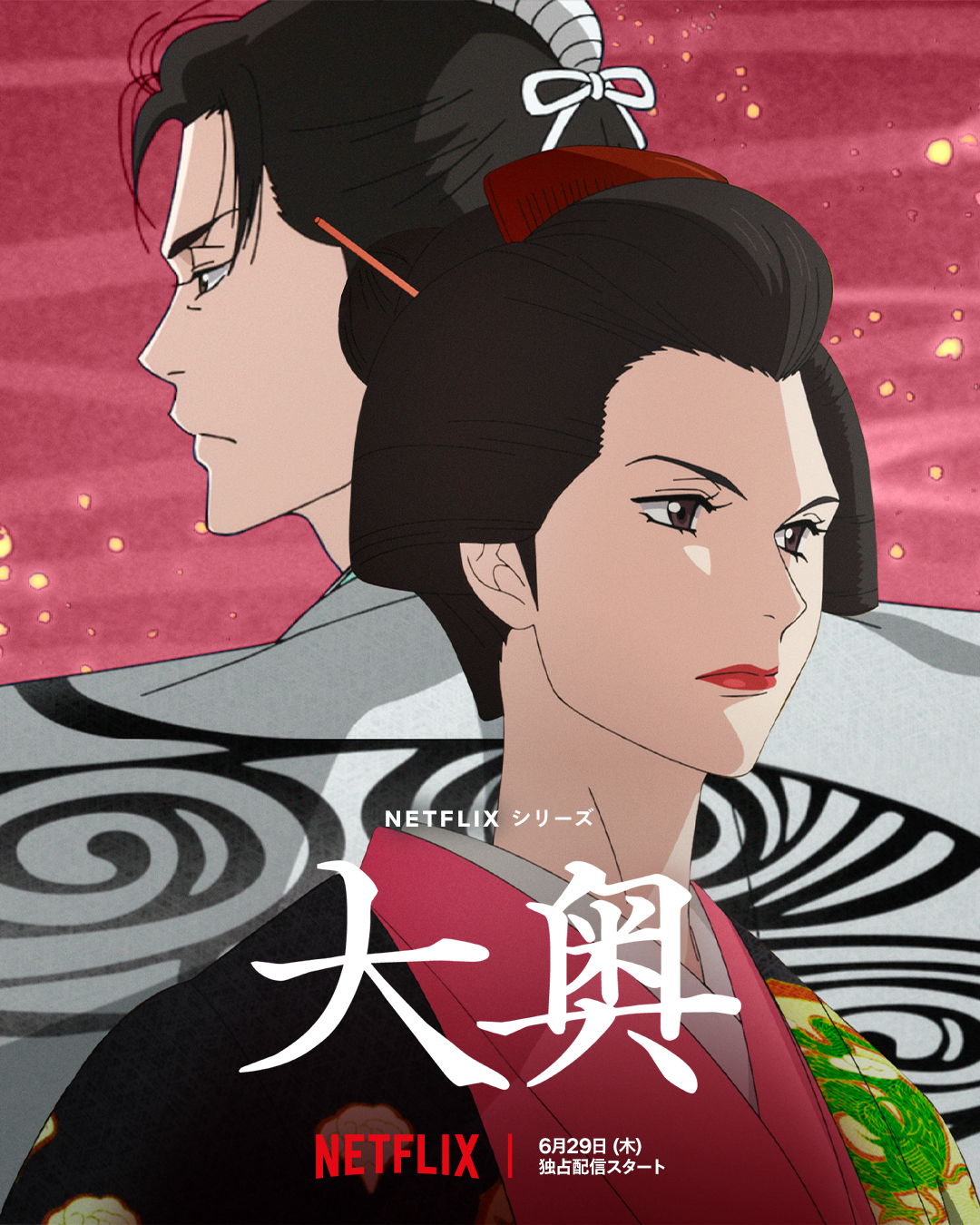Ōoku: Nam nhân hậu cung Ōoku: The Inner Chambers
