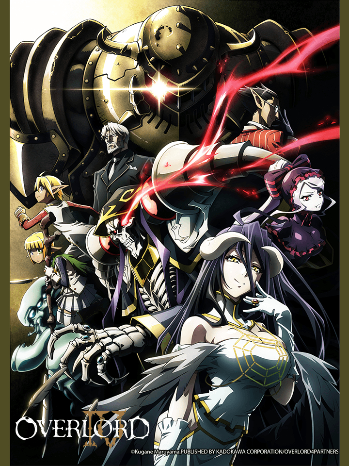 Overlord IV オーバーロードIV