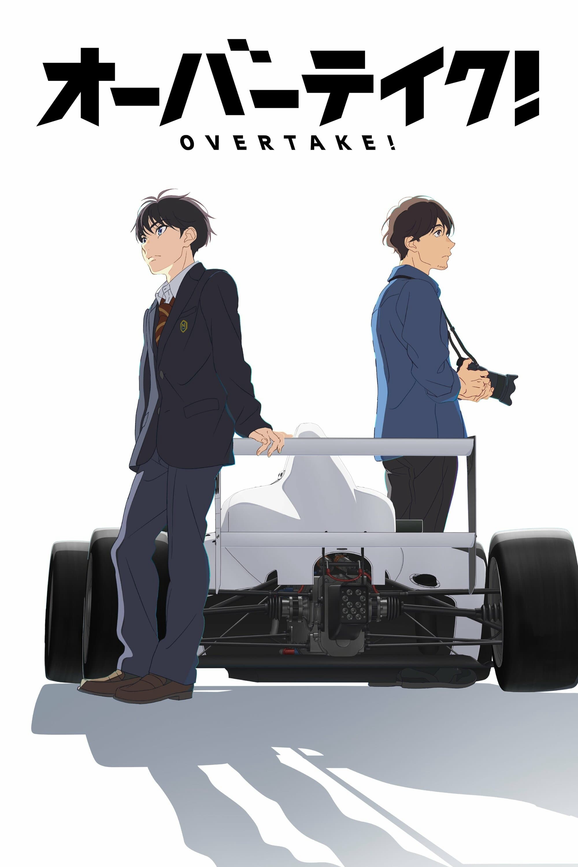 OVERTAKE! OVERTAKE!