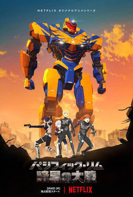 Pacific Rim: Vùng tối (Phần 2) Pacific Rim: The Black (Season 2)