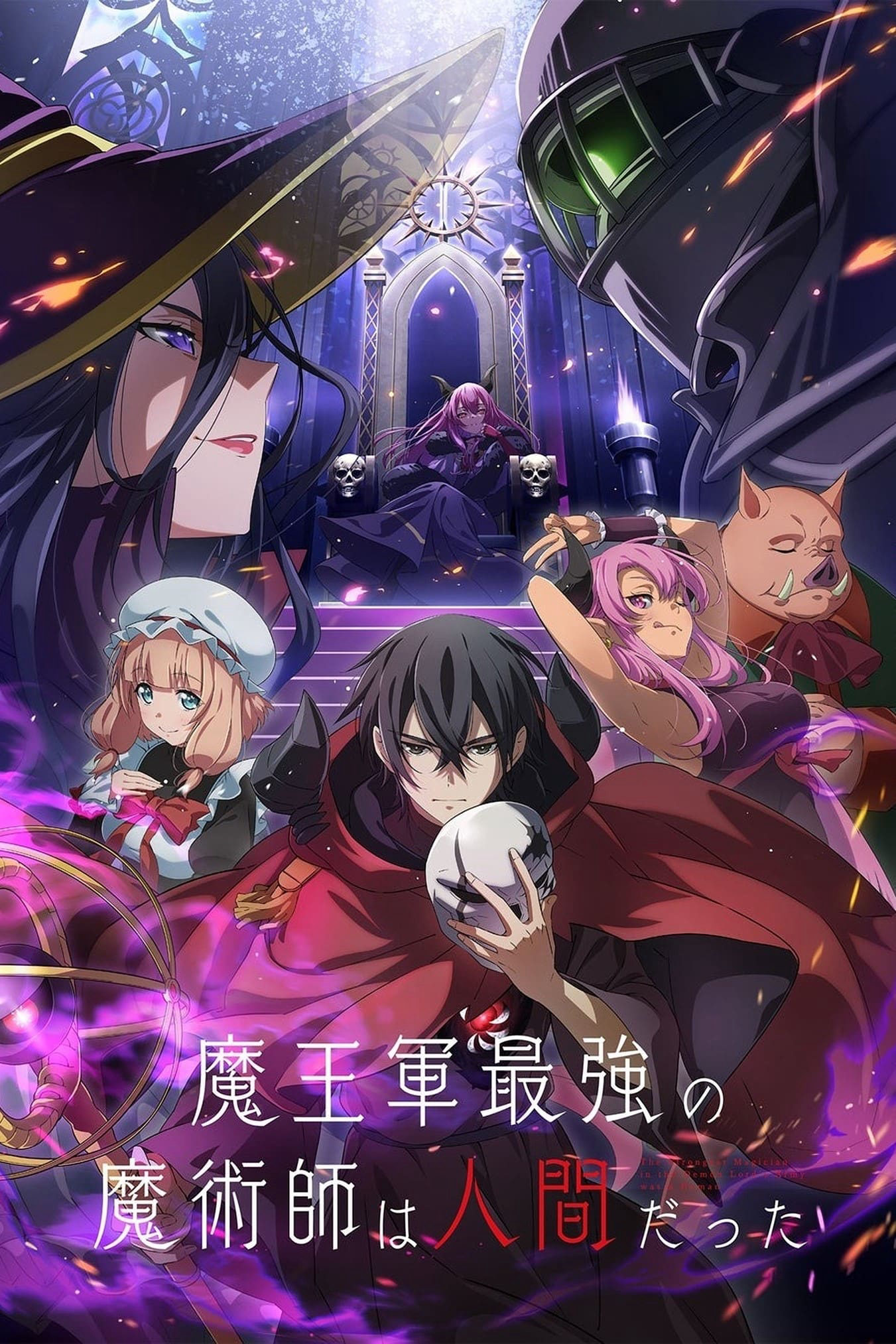 Ma Thuật Sư Mạnh Nhất Quân Đội Ma Vương Là Con Người The Strongest Magician in the Demon Lord's Army Was a Human / Maougun Saikyou no Majutsushi wa Ningen datta