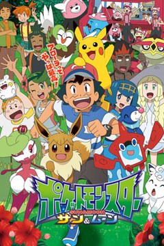 Pokémon: Mặt Trời & Mặt Trăng (Phần 3) Pokémon the Series: Sun & Moon (Season 3)