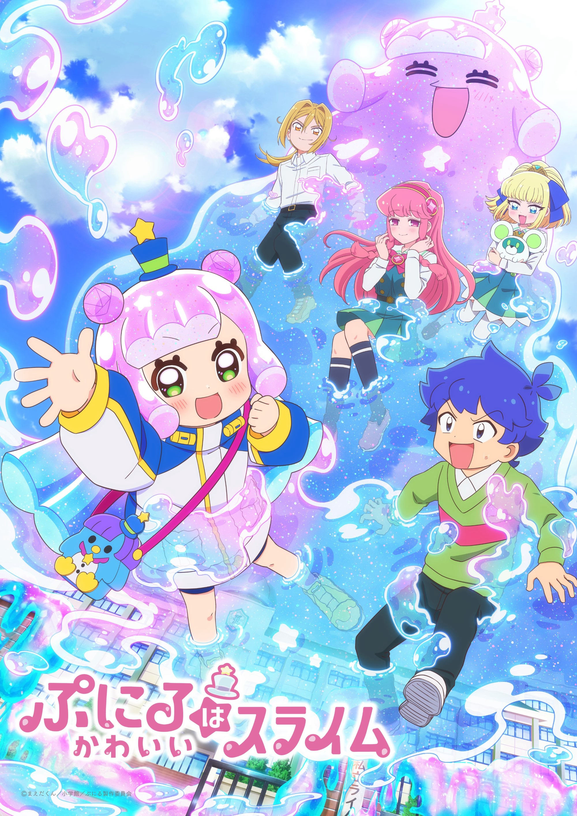 Puniru Là Một Bé Slime Dễ Thương Puniru Is a Kawaii Slime