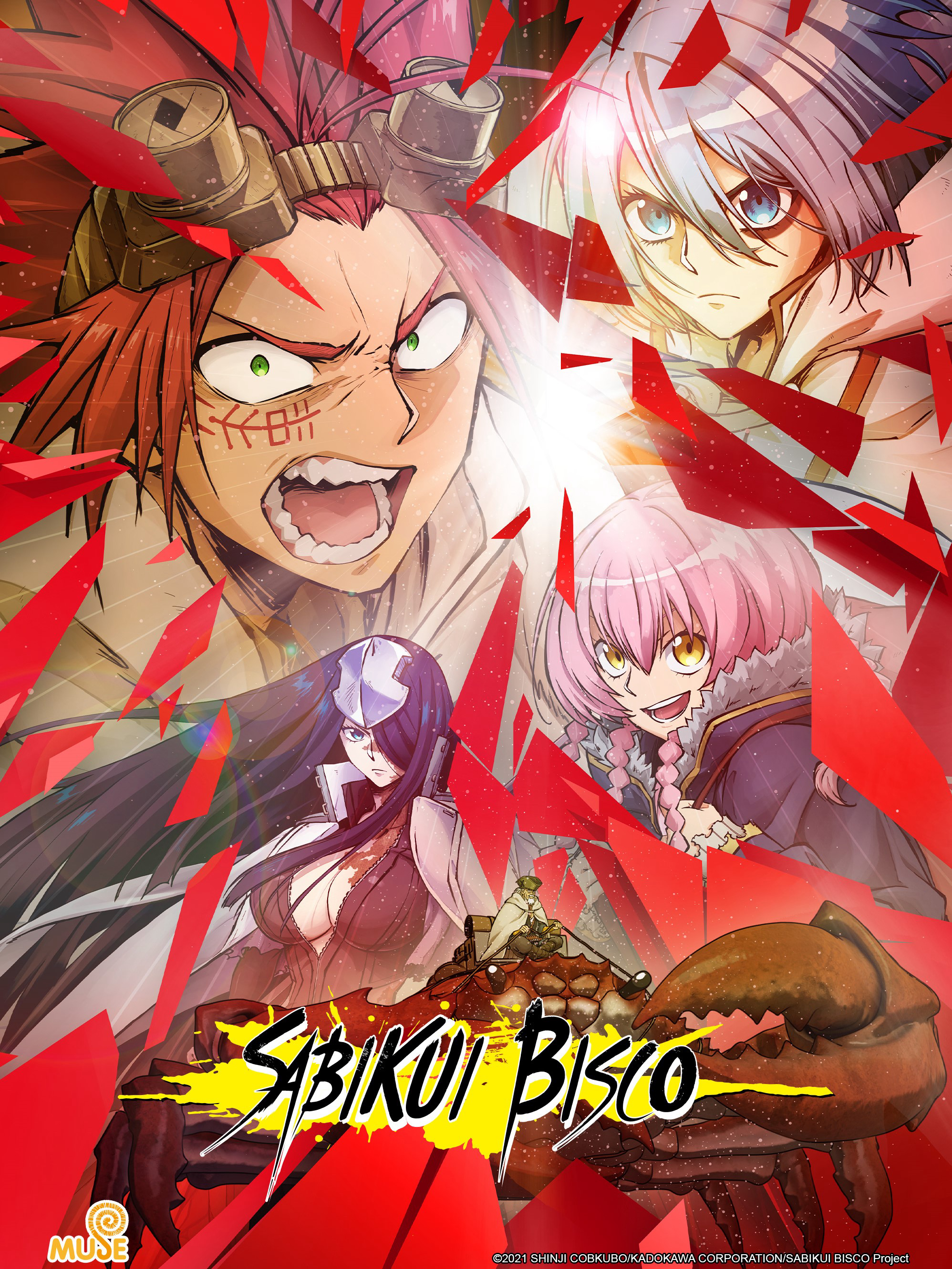 SABIKUI BISCO Rust-Eater Bisco