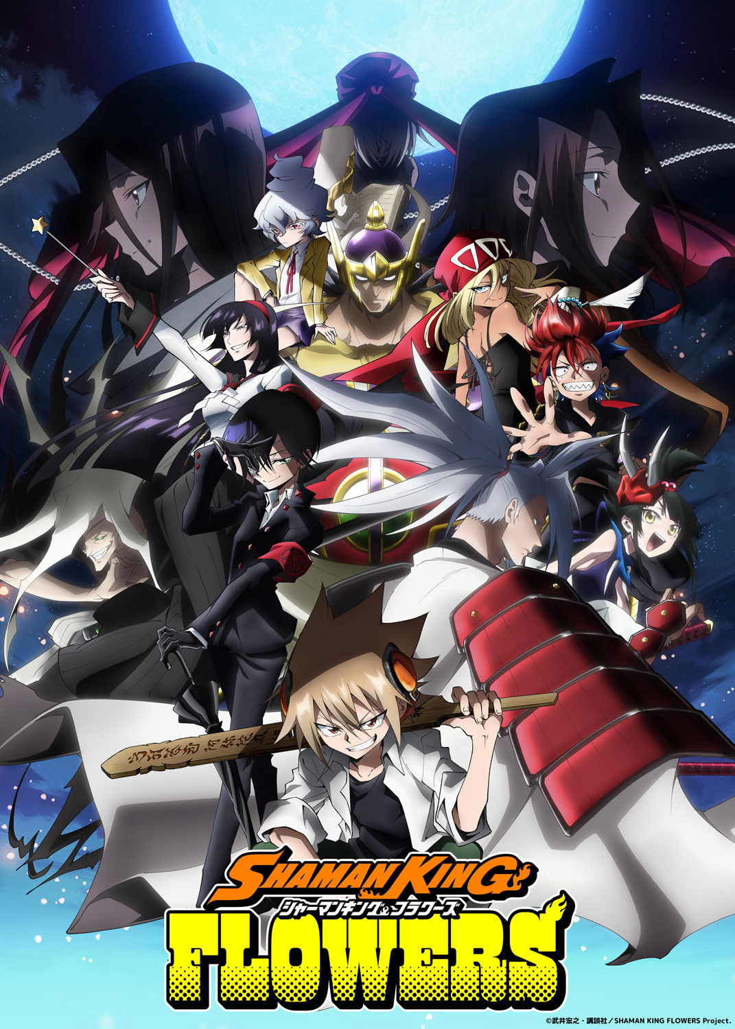 SHAMAN KING FLOWERS SHAMAN KING FLOWERS