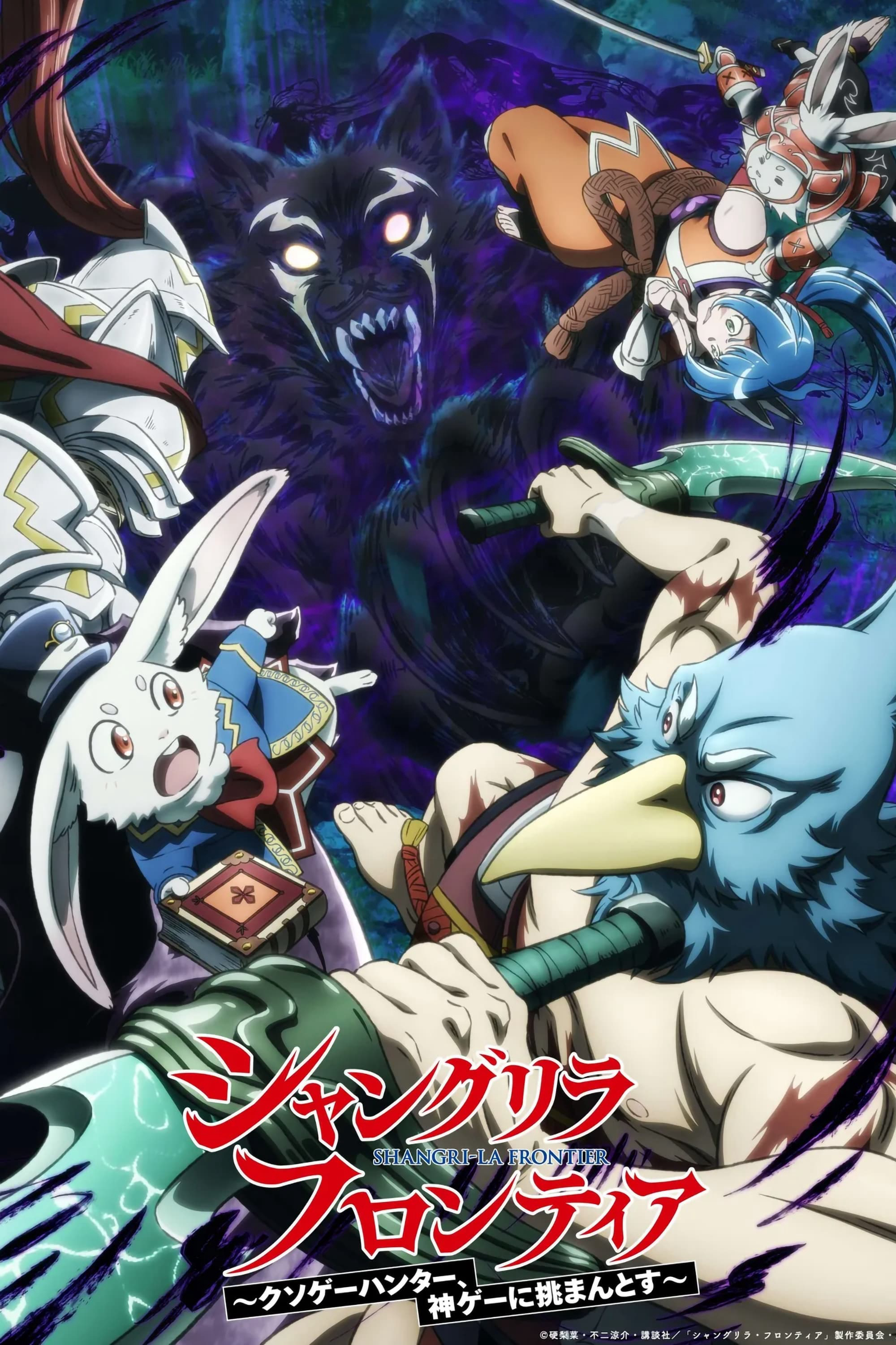 Shangri-La Frontier: Thợ Săn Game Rác (Phần 2) Shangri-La Frontier Season 2