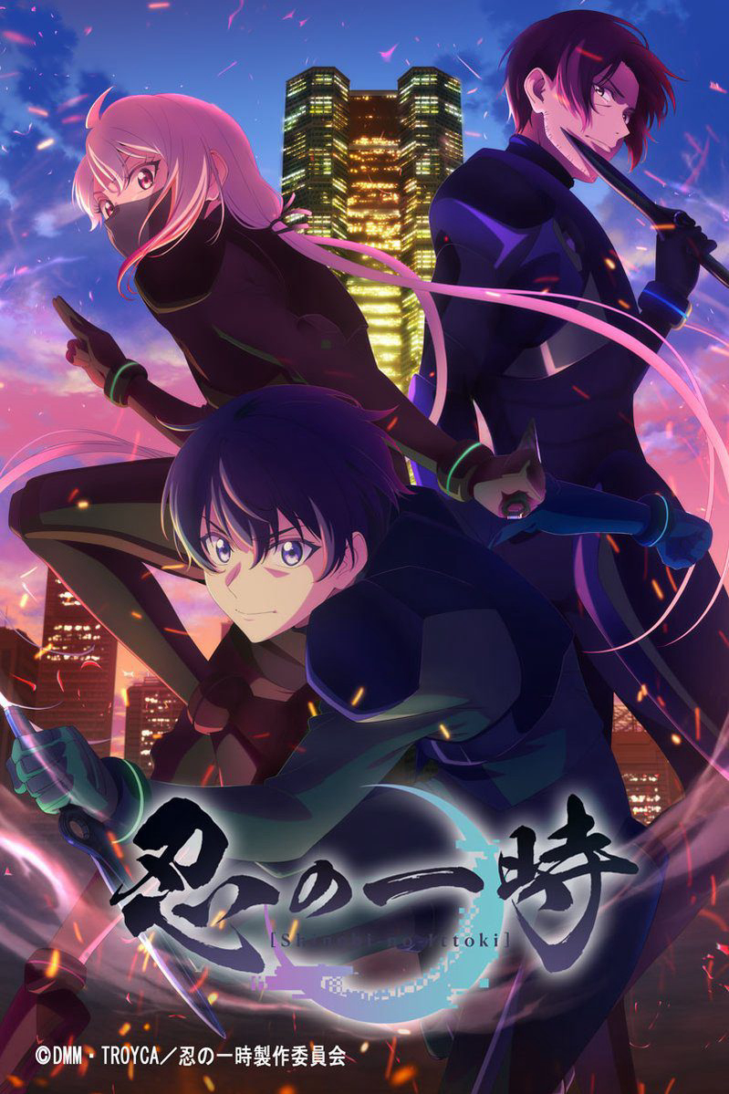 Shinobi no Ittoki Ittoki The Ninja
