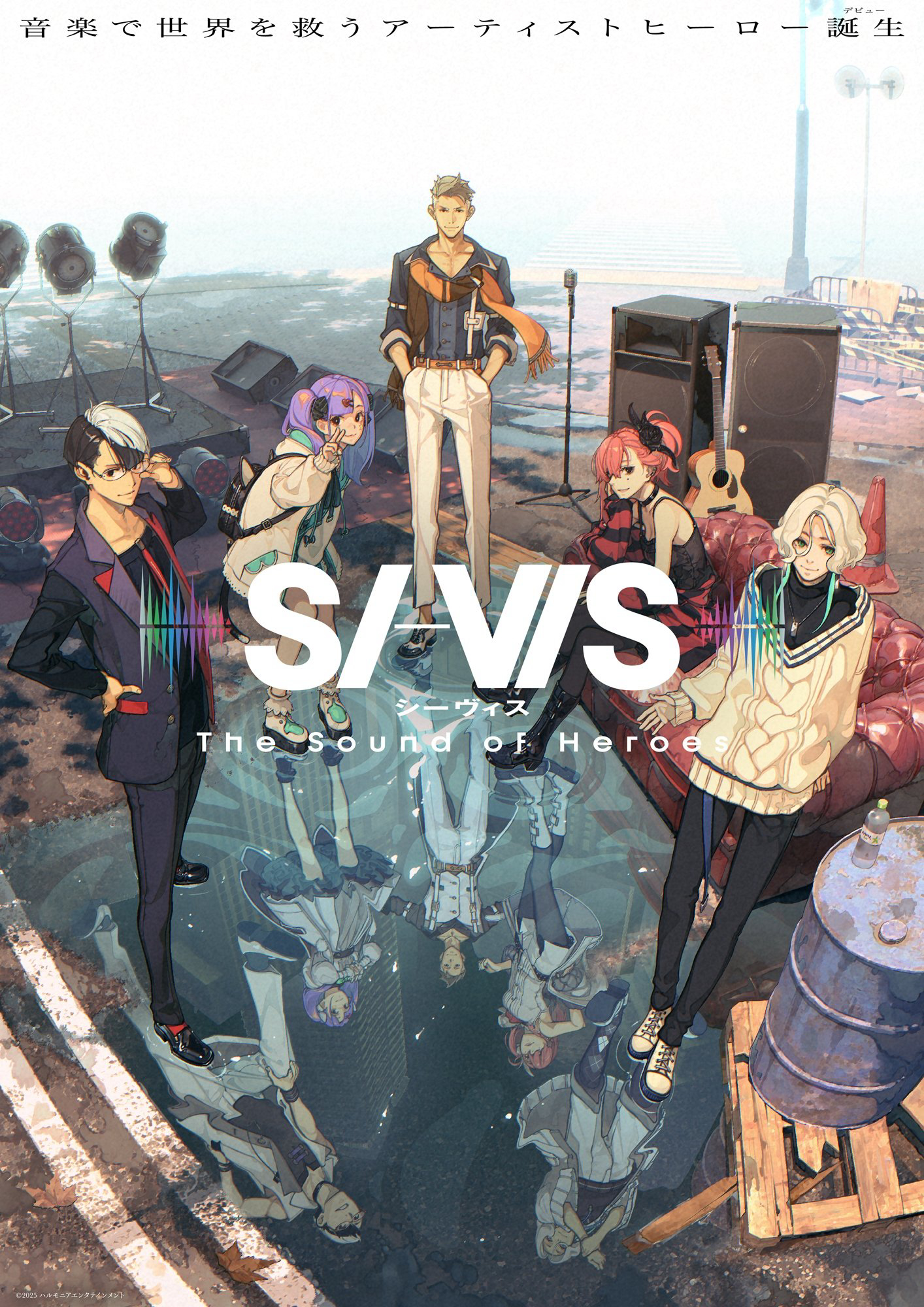 SI-VIS: The Sound of Heroes SI-VIS: The Sound of Heroes