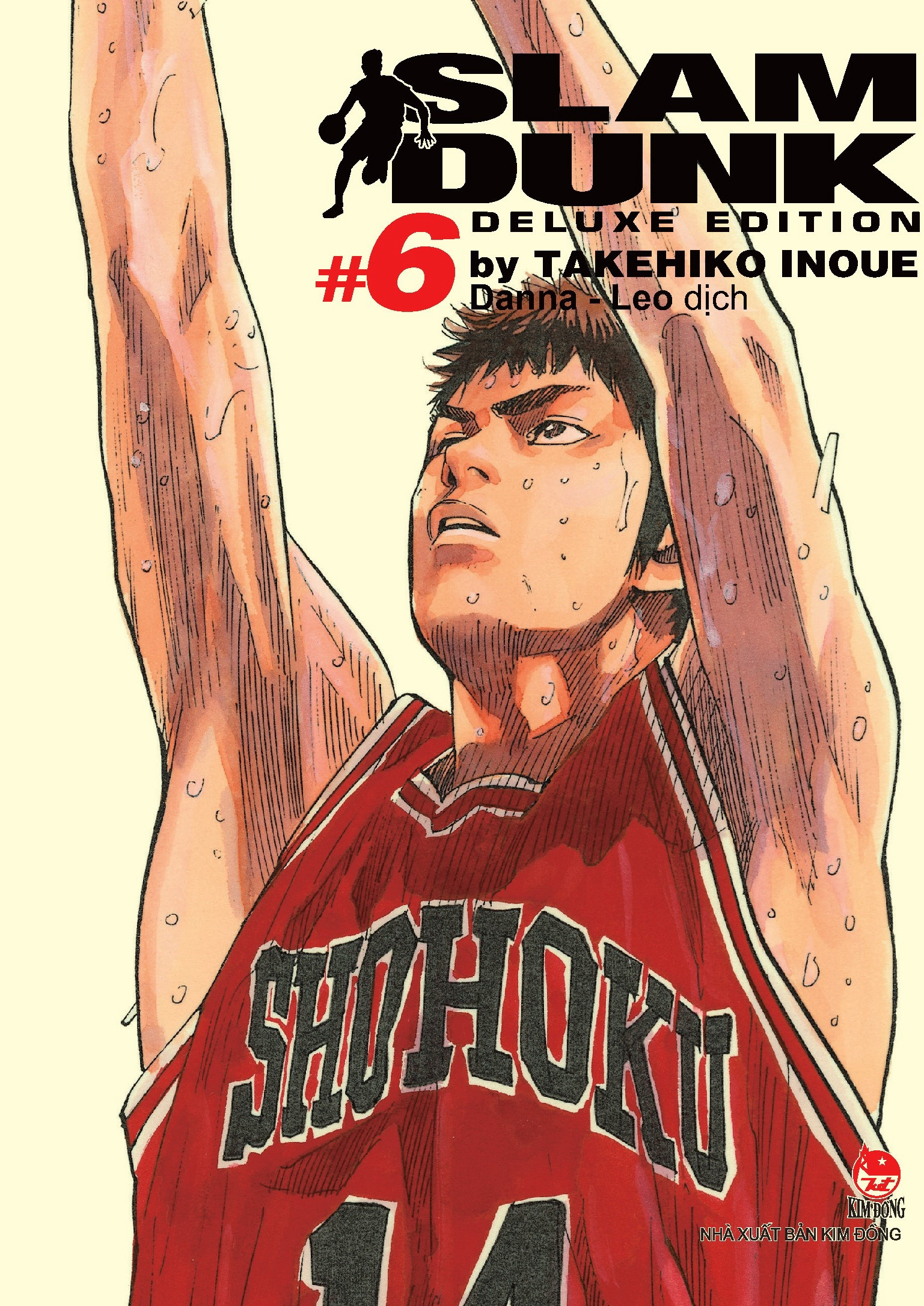 Slam Dunk スラムダンク