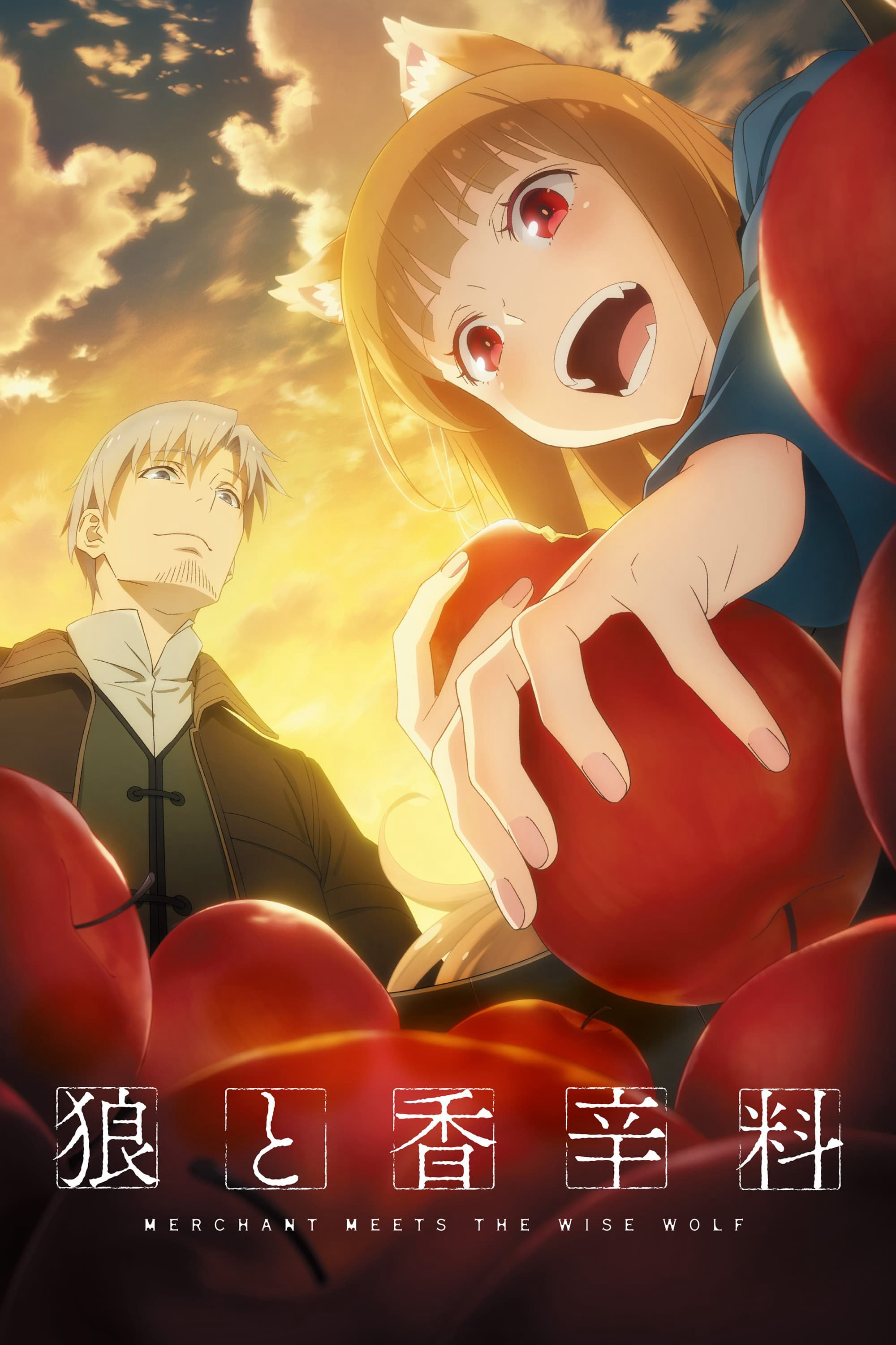 Sói và gia vị: Thương nhân gặp sói thông thái Spice and Wolf: MERCHANT MEETS THE WISE WOLF