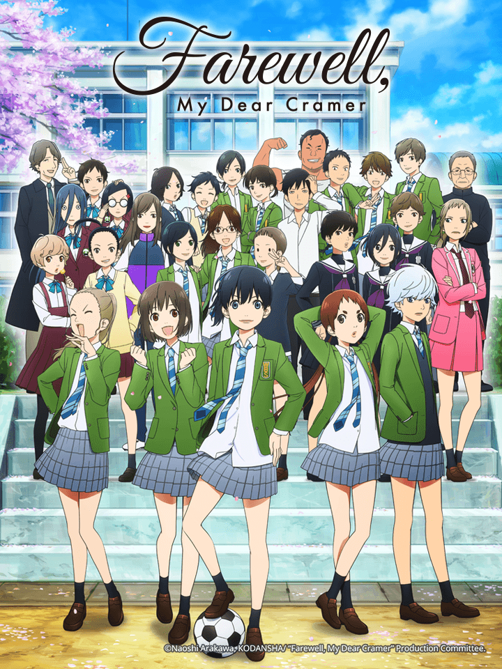 Tạm biệt, Cramer của tôi Sayonara Watashi no Cramer, Farewell, My Dear Cramer
