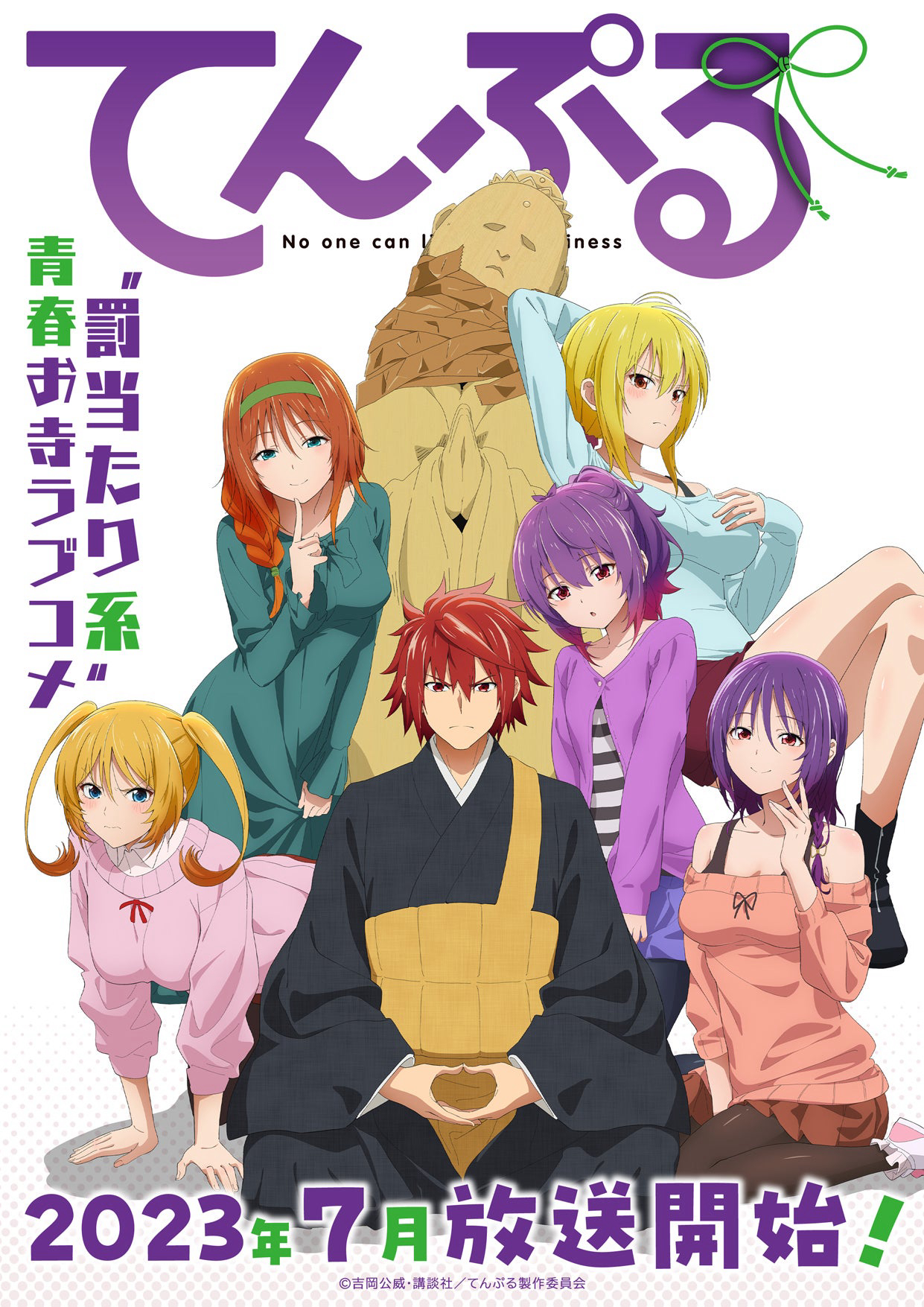 TenPuru: No One Can Live on Loneliness Tenpuru