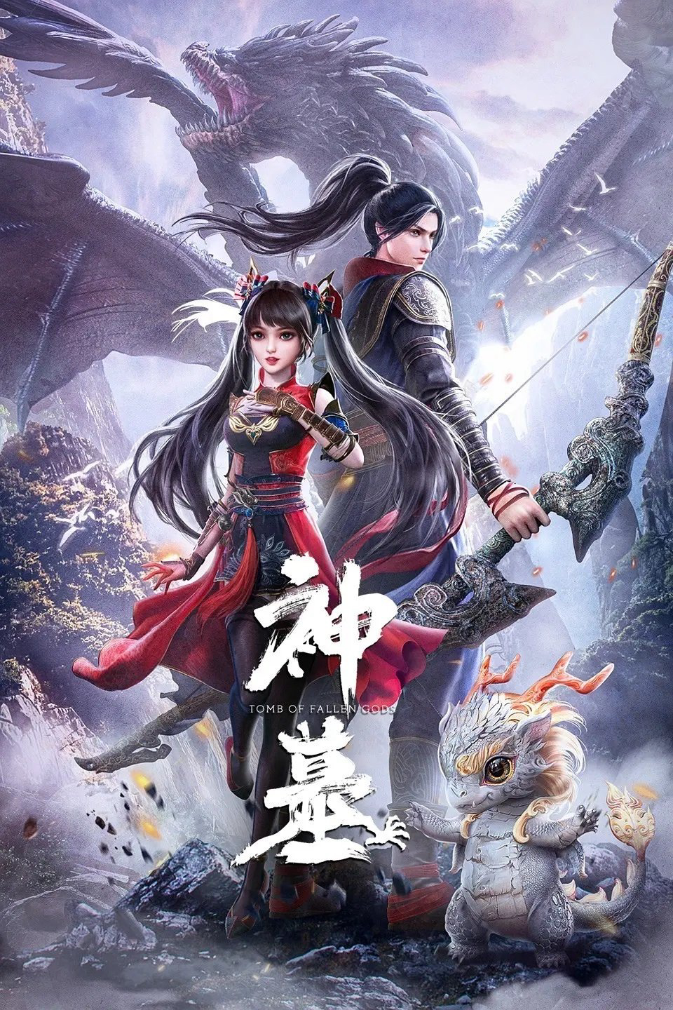 Thần Mộ (Phần 1) Tomb of Fallen Gods (Season 1)