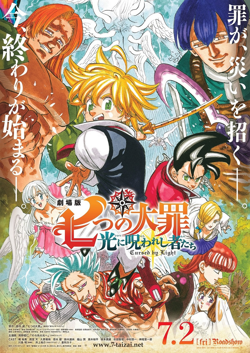 Thất hình đại tội: Lời nguyền của ánh sáng The Seven Deadly Sins: Cursed by Light