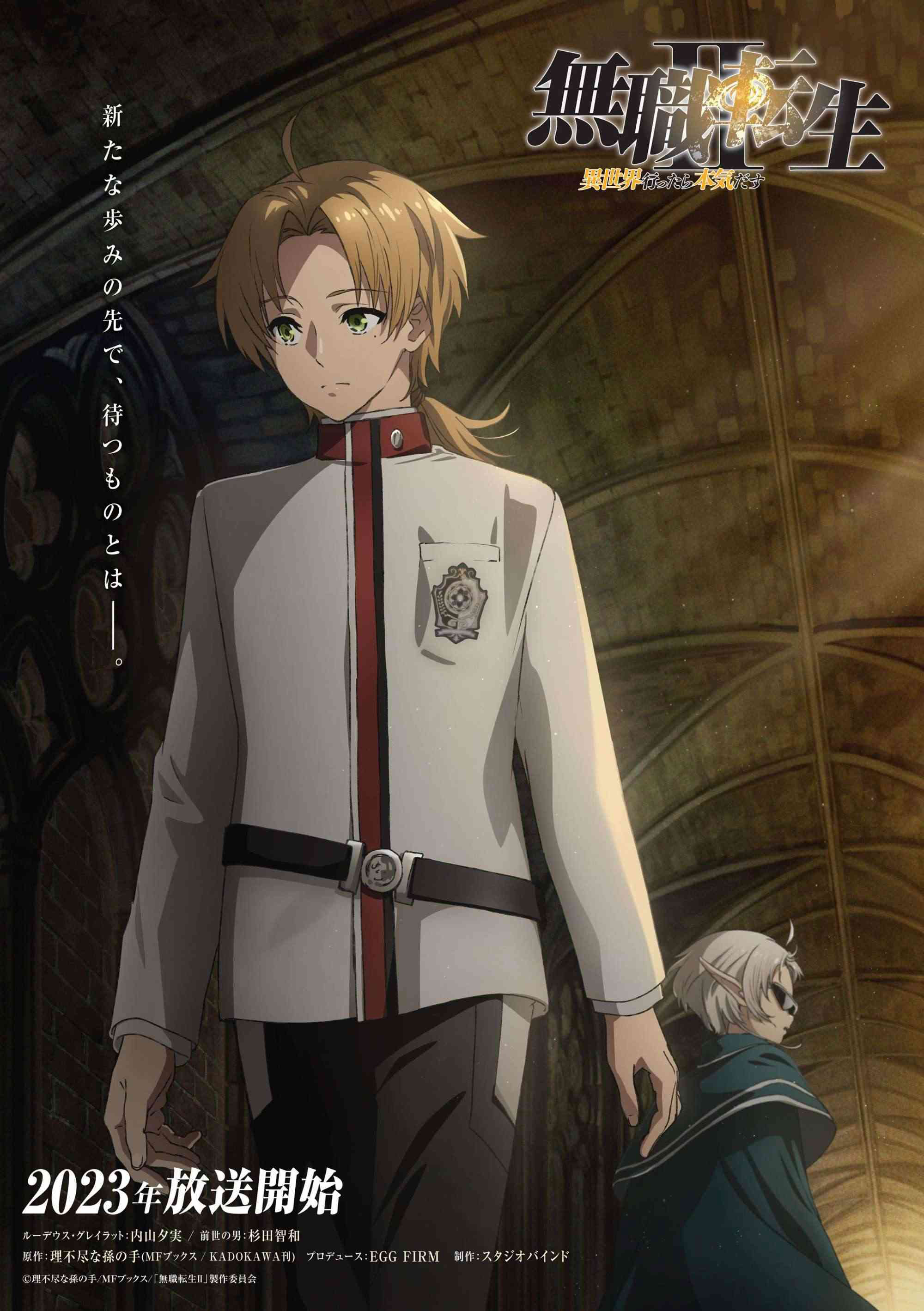 Thất nghiệp chuyển sinh: Sang thế giới khác tôi sẽ nghiêm túc – mùa 2 Mushoku Tensei: Jobless Reincarnation Season 2