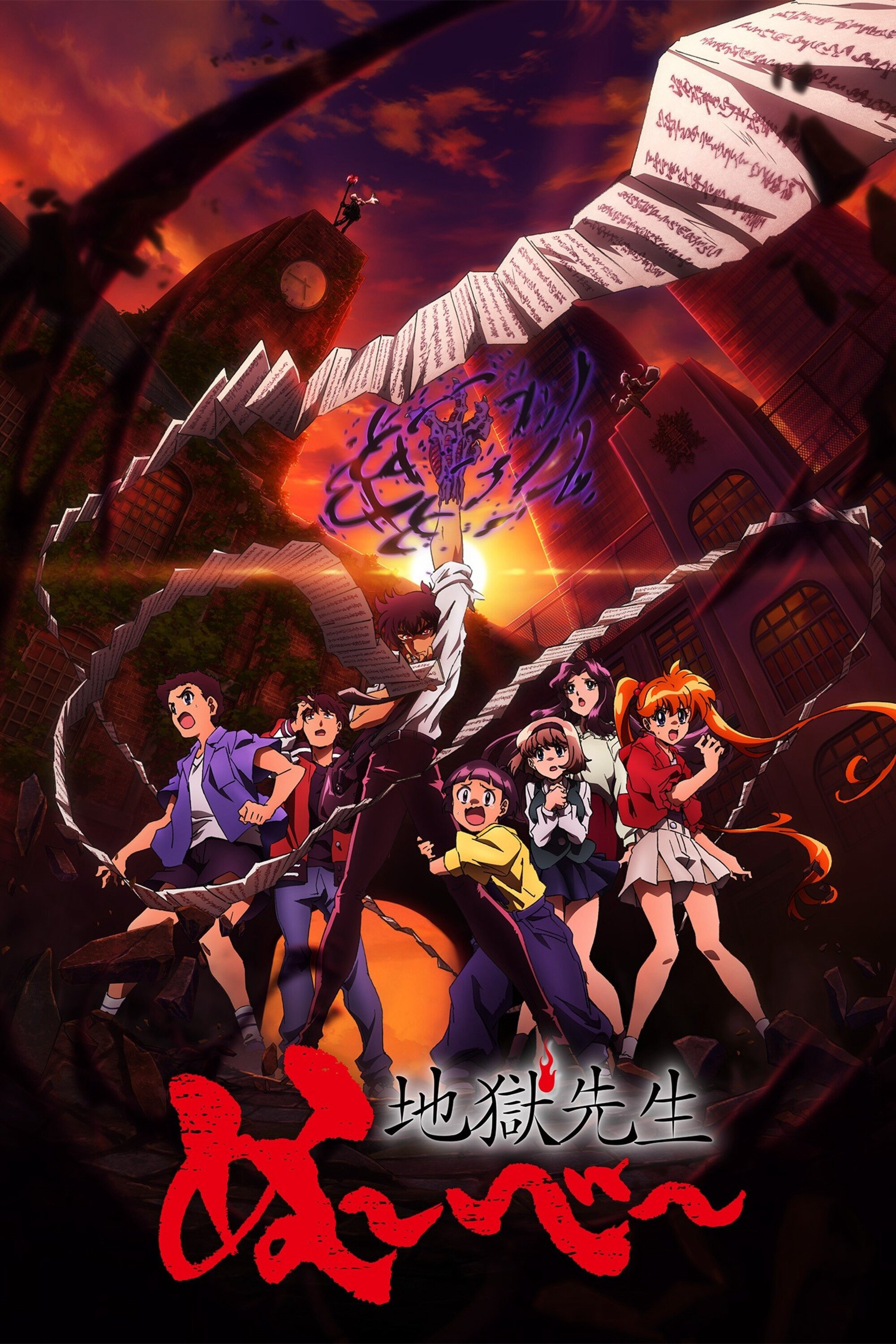 Thầy Giáo Địa Ngục Nube Hell Teacher: Jigoku Sensei Nube
