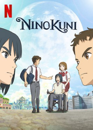 Thế giới kia NiNoKuni