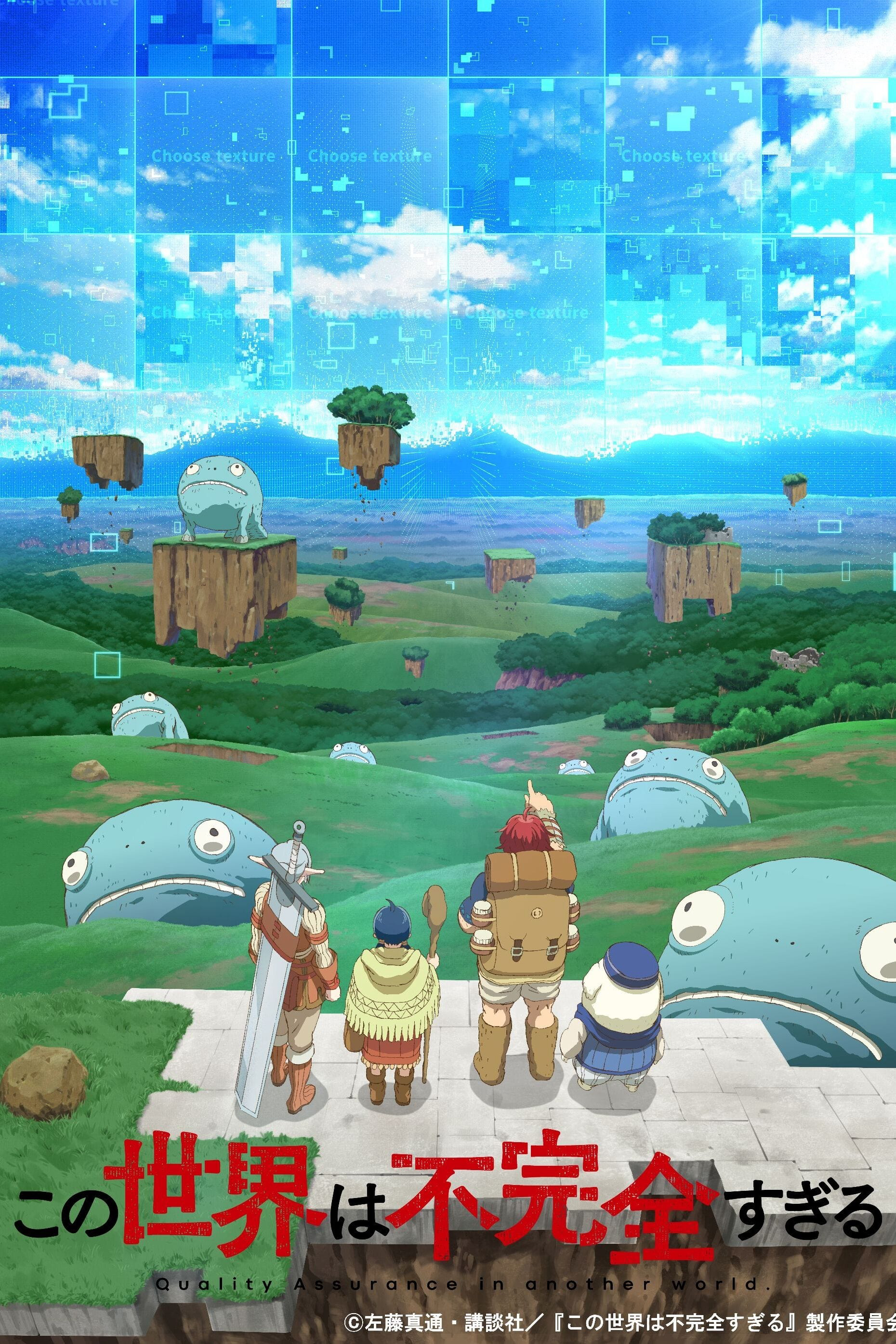 Thế Giới Này Thật Không Hoàn Hảo Quality Assurance in Another World