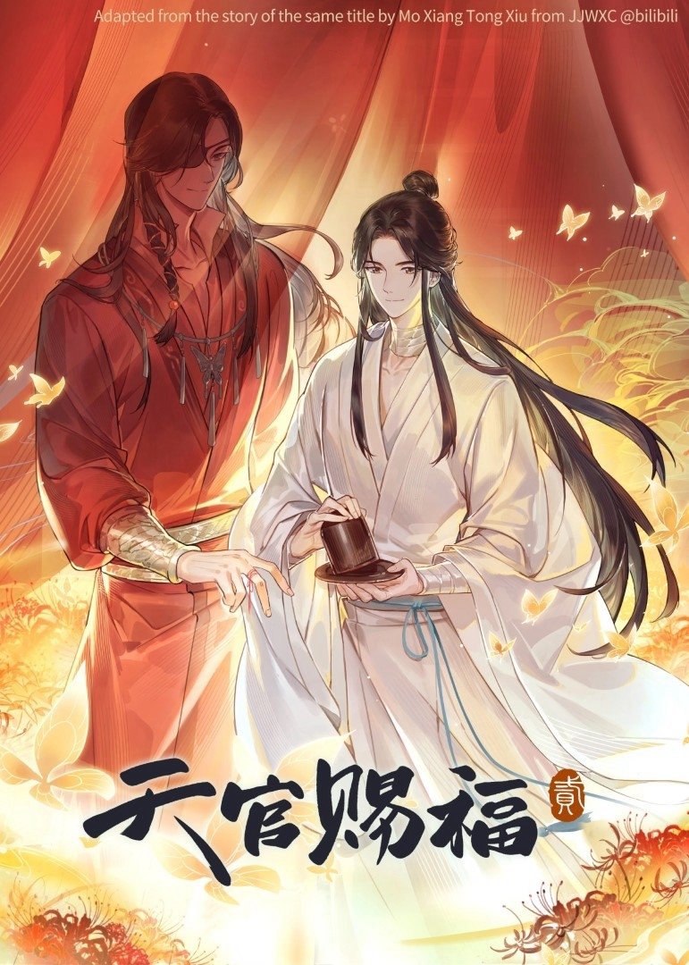 Thiên Quan Tứ Phúc (Phần 2) Heaven Official's Blessing (Season 2)