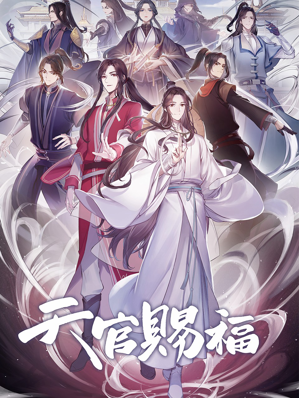 Thiên Quan Tứ Phúc Tian Guan Ci Fu , TGCF