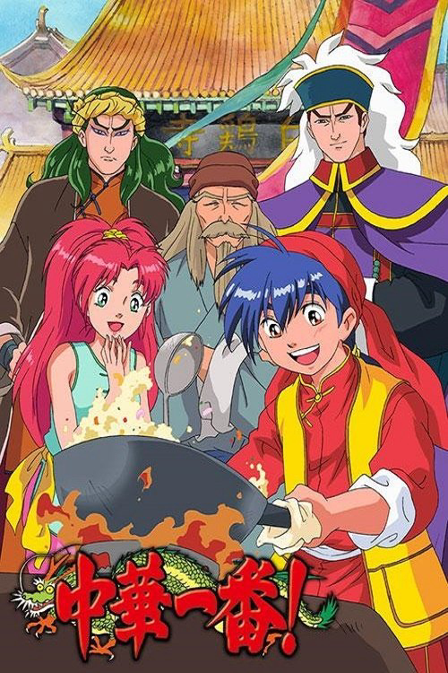 Tiểu Đầu Bếp Cung Đình Cooking Master Boy
