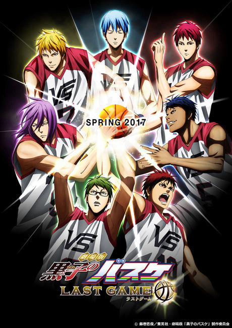 Tiêu điểm Giải Mùa đông – Vượt qua ngưỡng cửa Kuroko no Basket Movie 3: Winter Cup - Tobira no Mukou