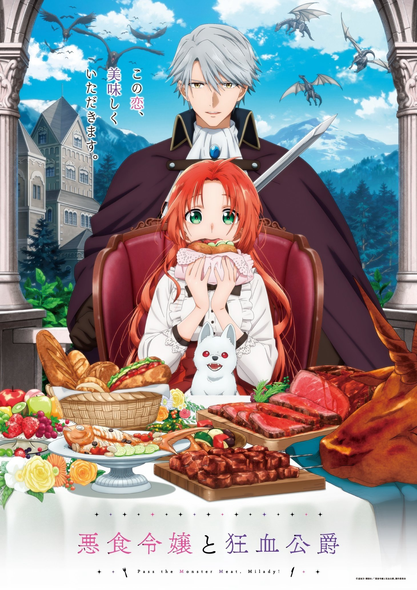 Tiểu Thư Tham Ăn Và Công Tước Ma Cà Rồng Pass the Monster Meat, Milady!