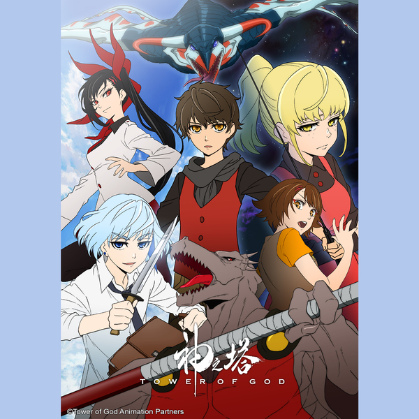 Tòa tháp thần linh Tower of God
