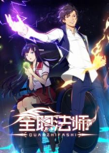 Toàn Chức Pháp Sư (Phần 1) Time Magister (Season 1)
