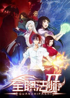 Toàn Chức Pháp Sư (Phần 2) Quanzhi Fashi (Season 2)