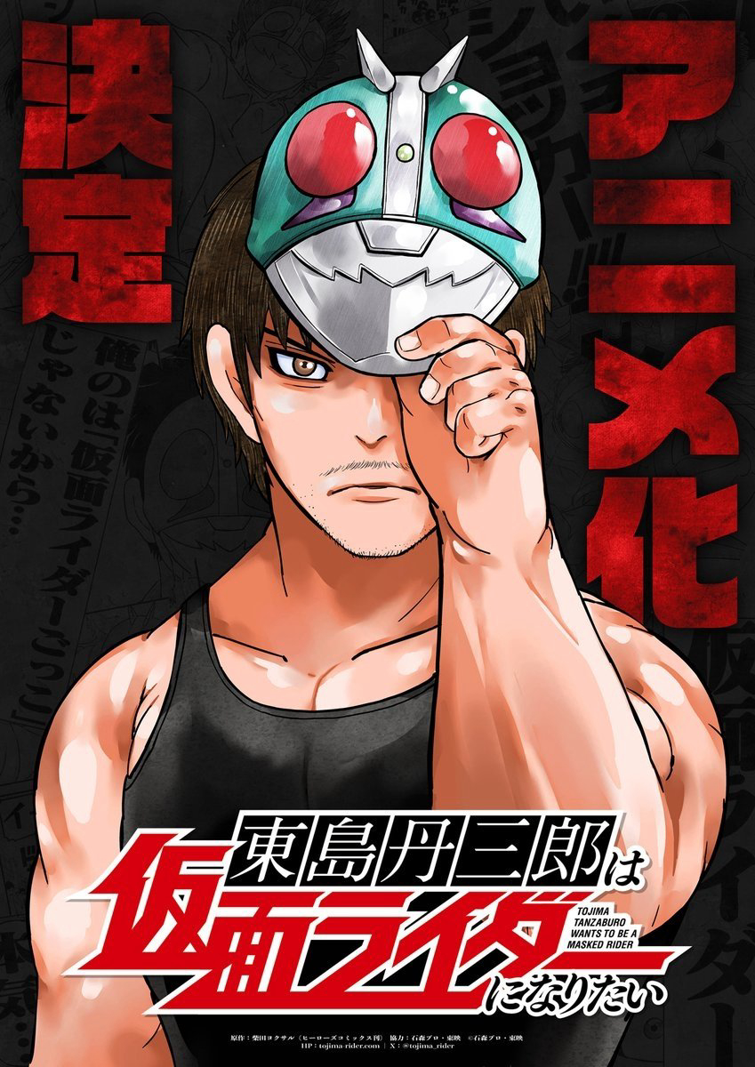 Tojima Muốn Trở Thành Kamen Rider Tojima Wants to Be a Kamen Rider