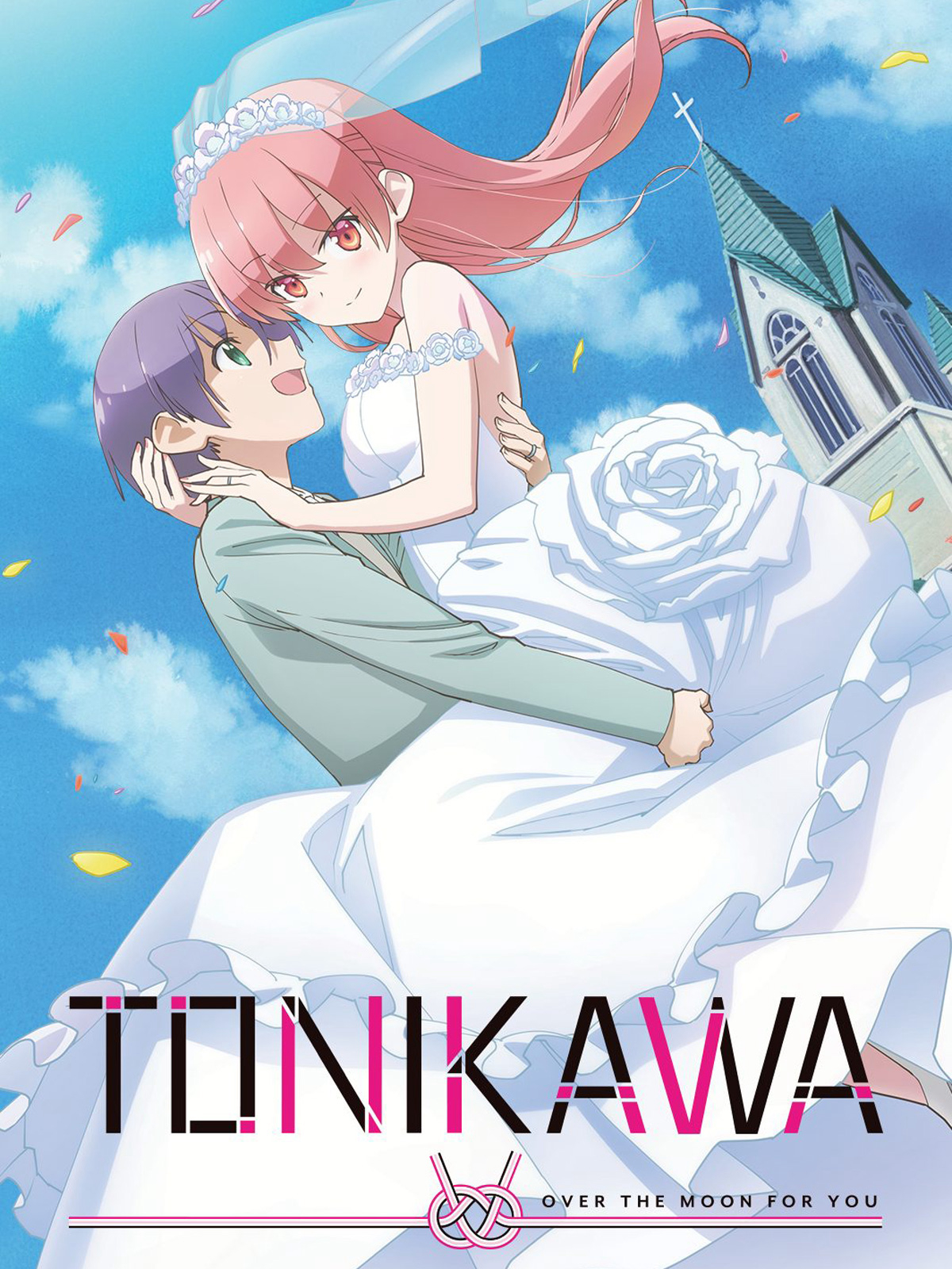TONIKAWA: Over the Moon For You -Uniform- トニカクカワイイ ～制服～
