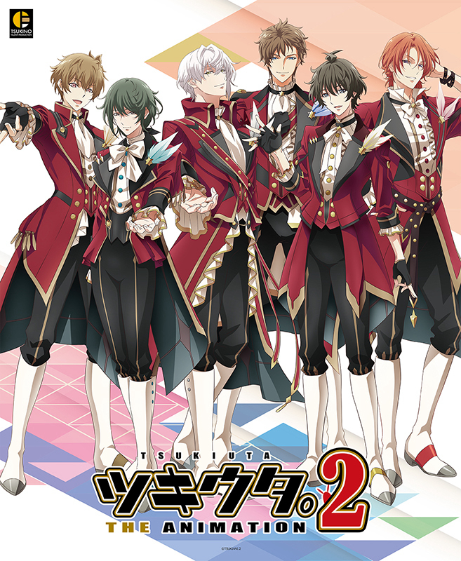 Tsukiuta. THE ANIMATION2 ツキウタ。 THE ANIMATION 2
