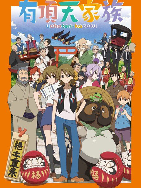 Uchouten Kazoku 有頂天家族