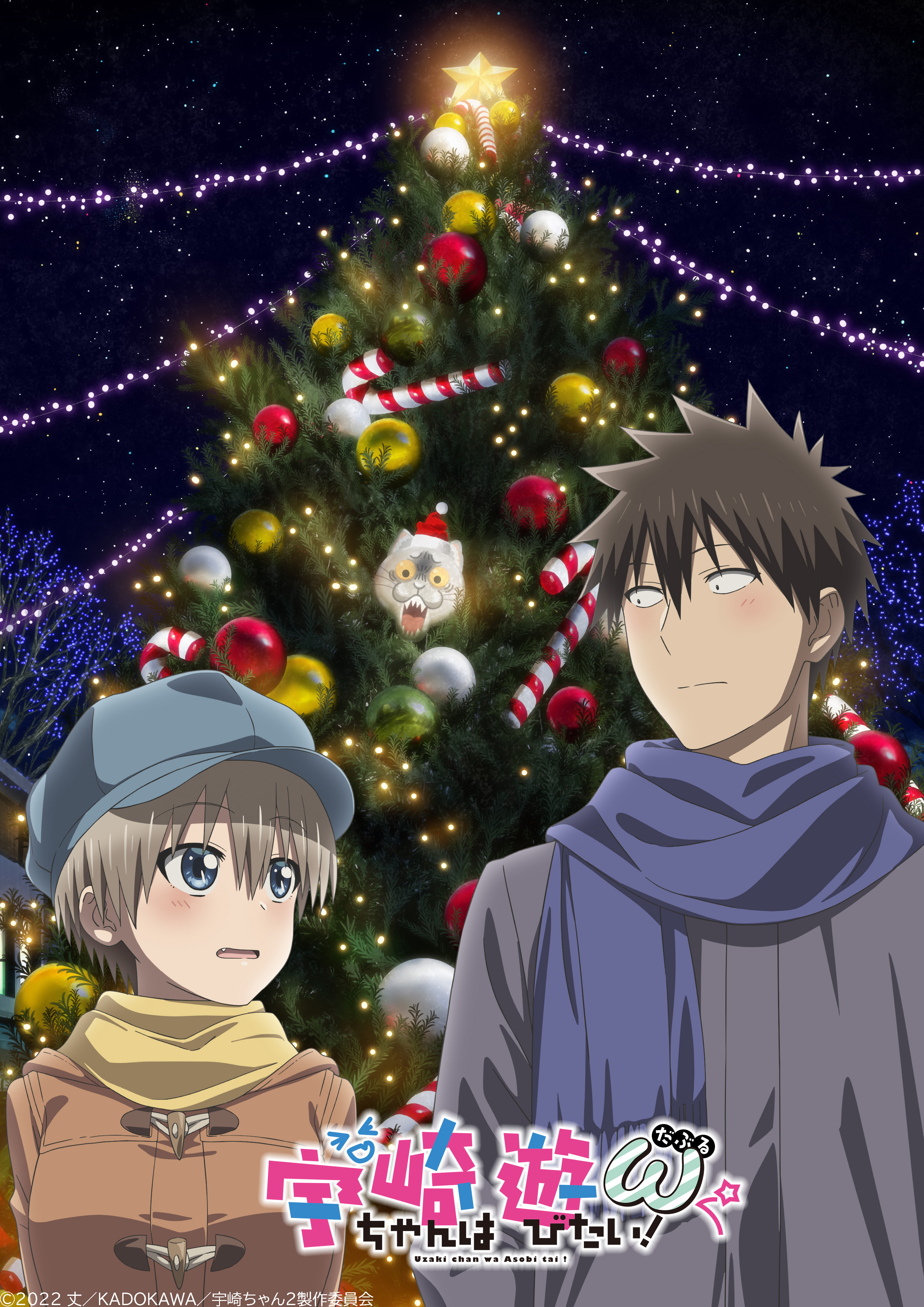 Uzaki-chan Muốn Đi Chơi! Mùa 2 Uzaki-chan wa Asobitai! Season 2