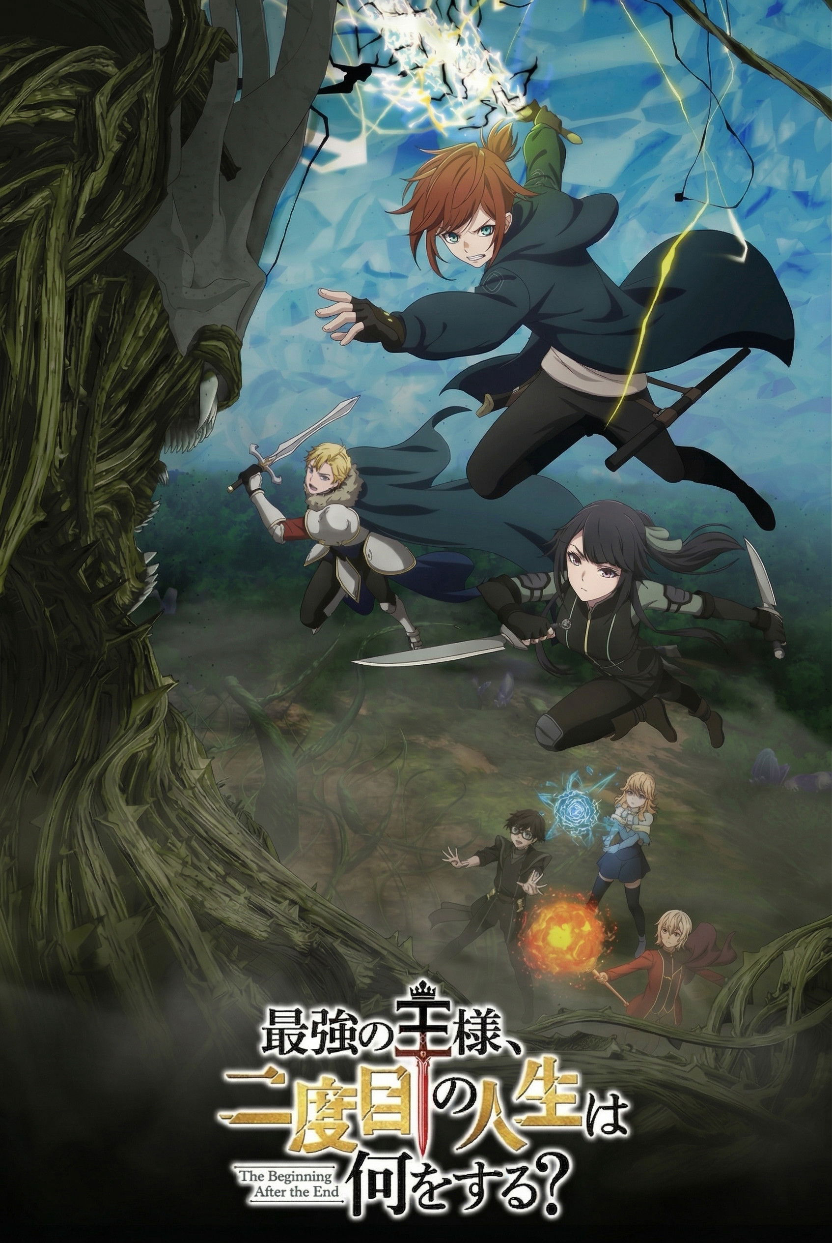 Vị vua mạnh nhất làm gì ở kiếp thứ hai? (Phần 2) The Beginning After the End (Season 2)