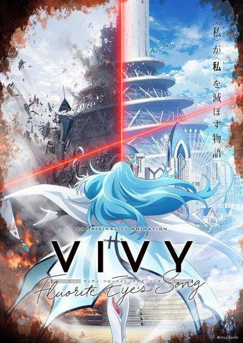 Vivy -Fluorite Eye’s Song- Vivy -Fluorite Eye’s Song-