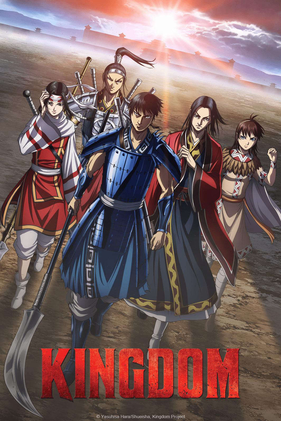 Vương giả thiên hạ (Mùa 1) Kingdom (Season 1)