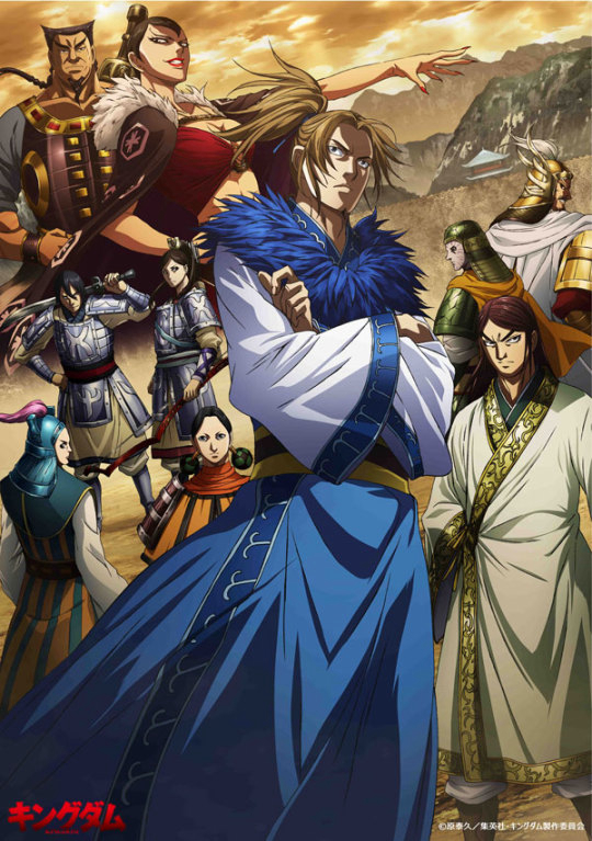 Vương giả thiên hạ (Mùa 3) Kingdom (Season 3)