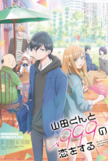 Yêu Yamada ở Lv999! My Love Story With Yamada-kun at Lv999