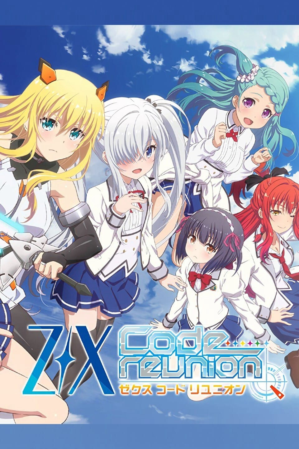 Z/X Code reunion Z/X: Code Reunion