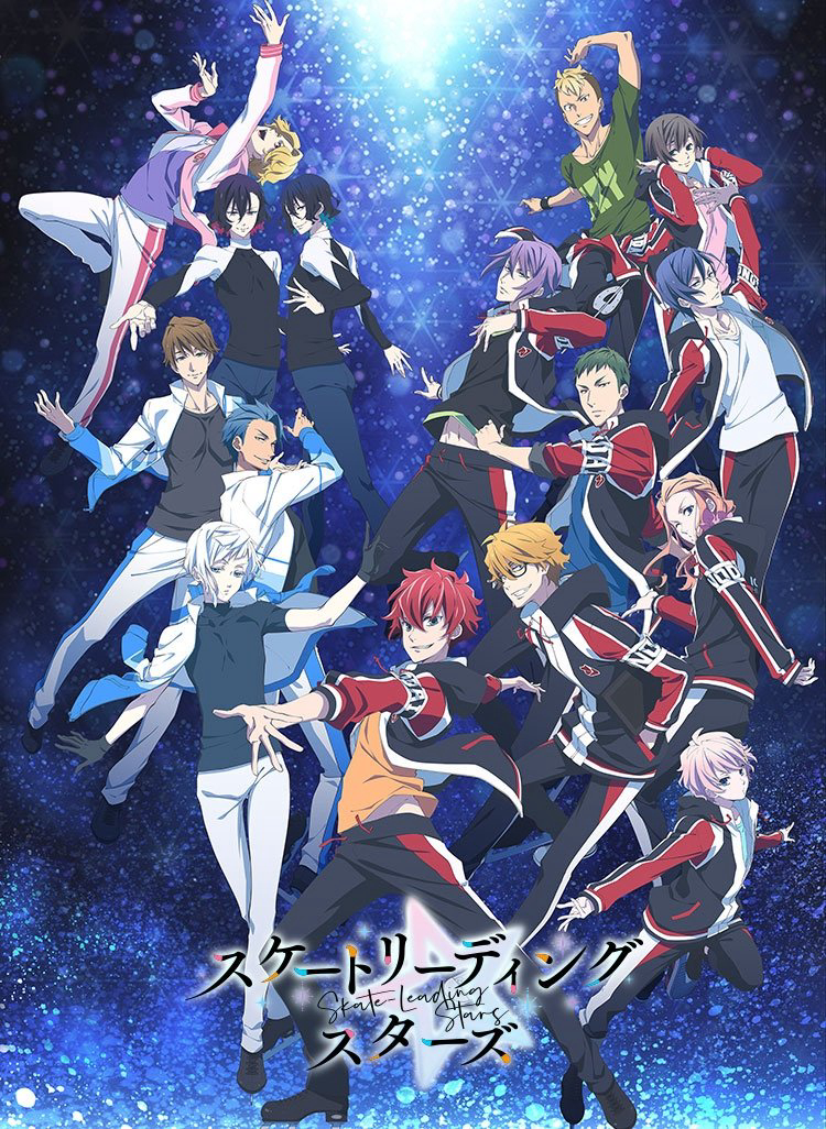 Skate-Leading Stars Skate-Leading Stars